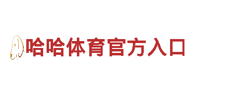 穆里尼奥易倍体育-太阳能设备研发企业